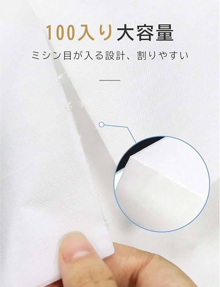 使い捨て ペーパーシーツ