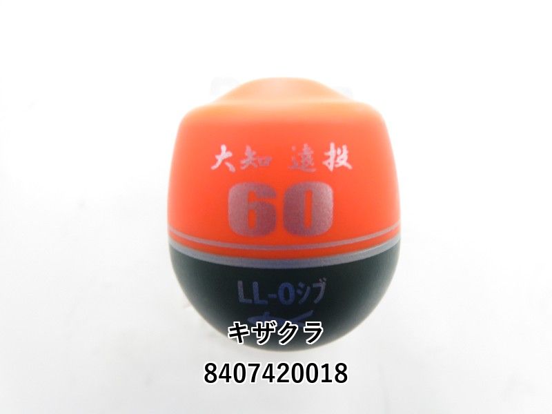 さくら【プロフ必読】  お取り置き hqdefault.jpg