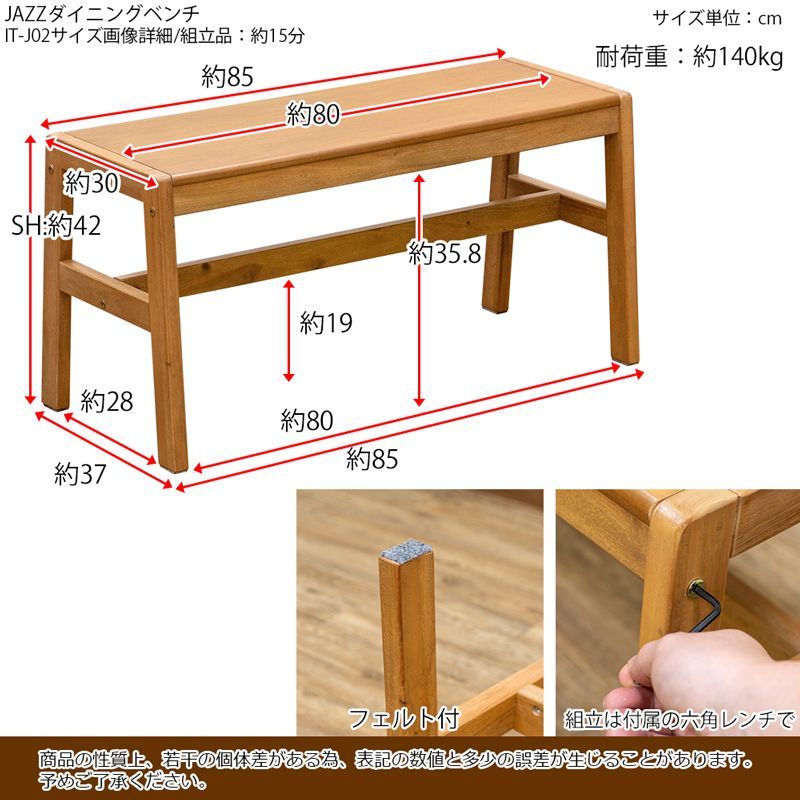 軽くて丈夫で使い込むほど深みのある色へ変わるマホガニー材を使用した