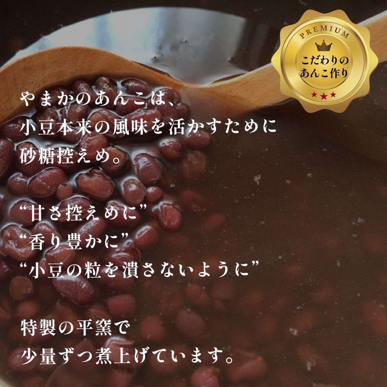 もち米からついた　本物の　豆大福 16個