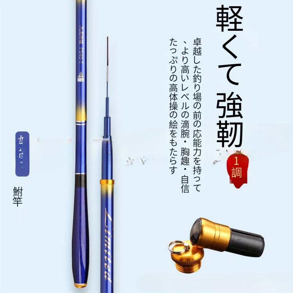 台釣り