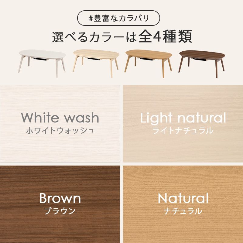 折れ脚こたつテーブル カジュアルコタツ 折脚 カルミナ ローテーブル 8601