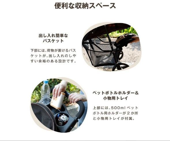 4輪 多頭