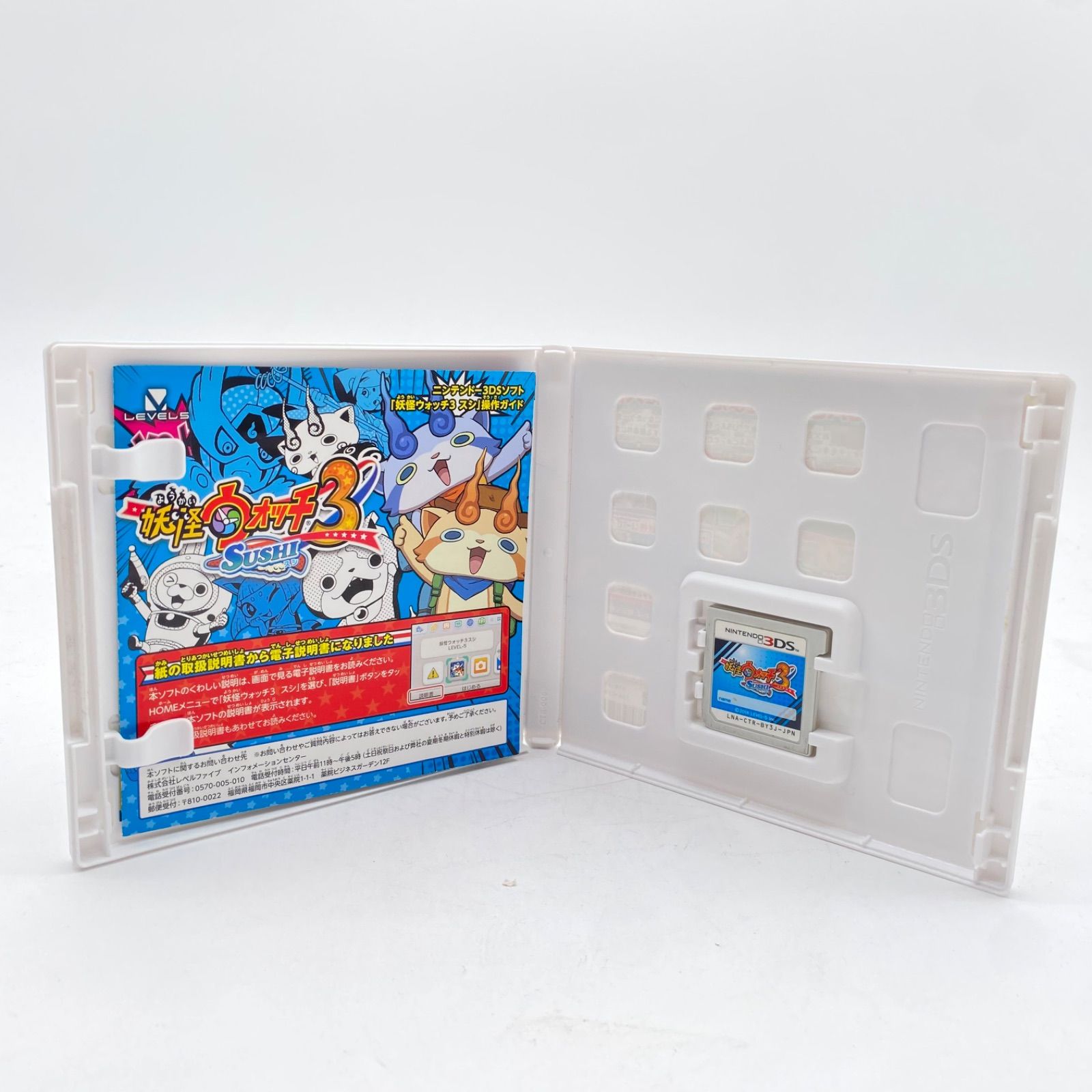妖怪ウォッチ 3dsソフト9本セット 妖怪ウォッチ3 スシ : Game Soft (Nintendo 3DS) | HMV&BOOKS