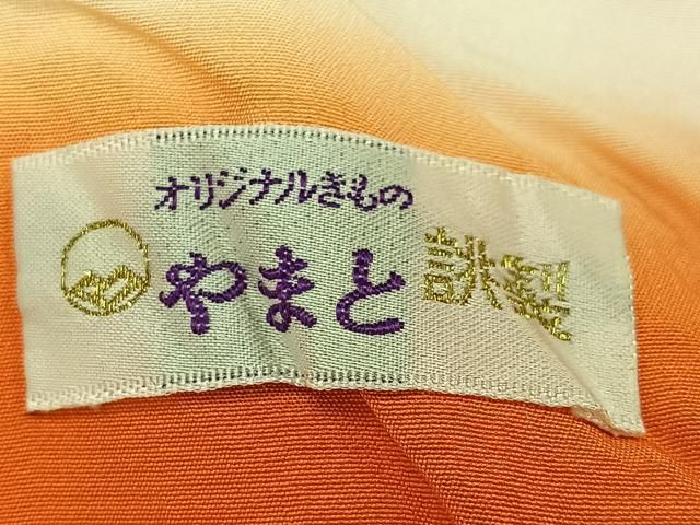 平和屋着物○西陣 じゅらく謹製 訪問着 枝花文 黒揚羽蝶 暈し染め 金彩