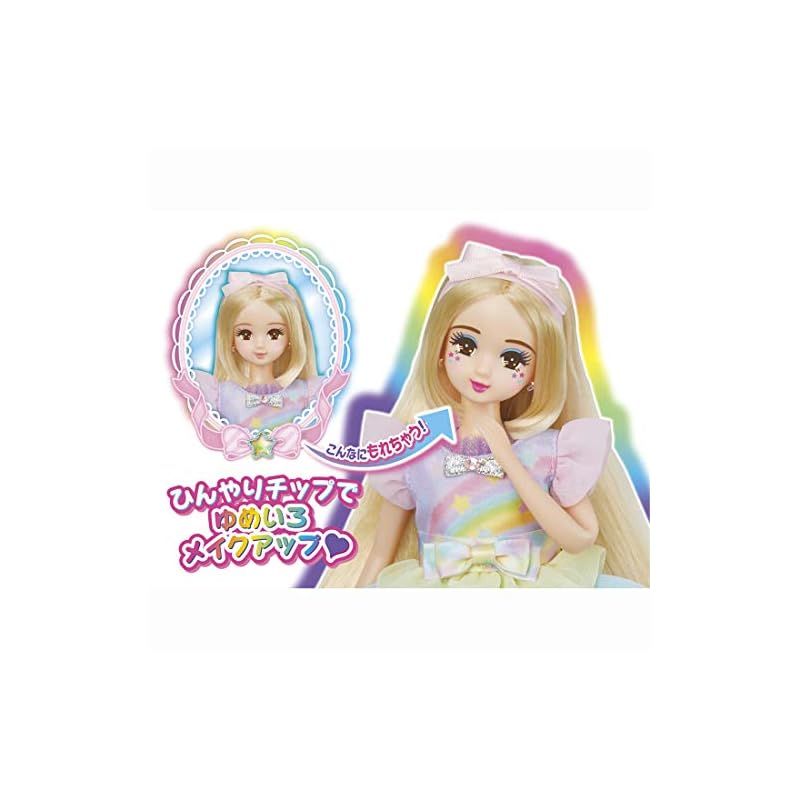 ネオブライスサイズ　ガラスアイチップオーダー 楽天市場】ブライス アイチップ アイ ガラス ネオブライス bjd