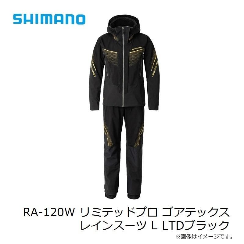 シマノ RA-120W リミテッドプロ ゴアテックスレインスーツ L LTDブラック