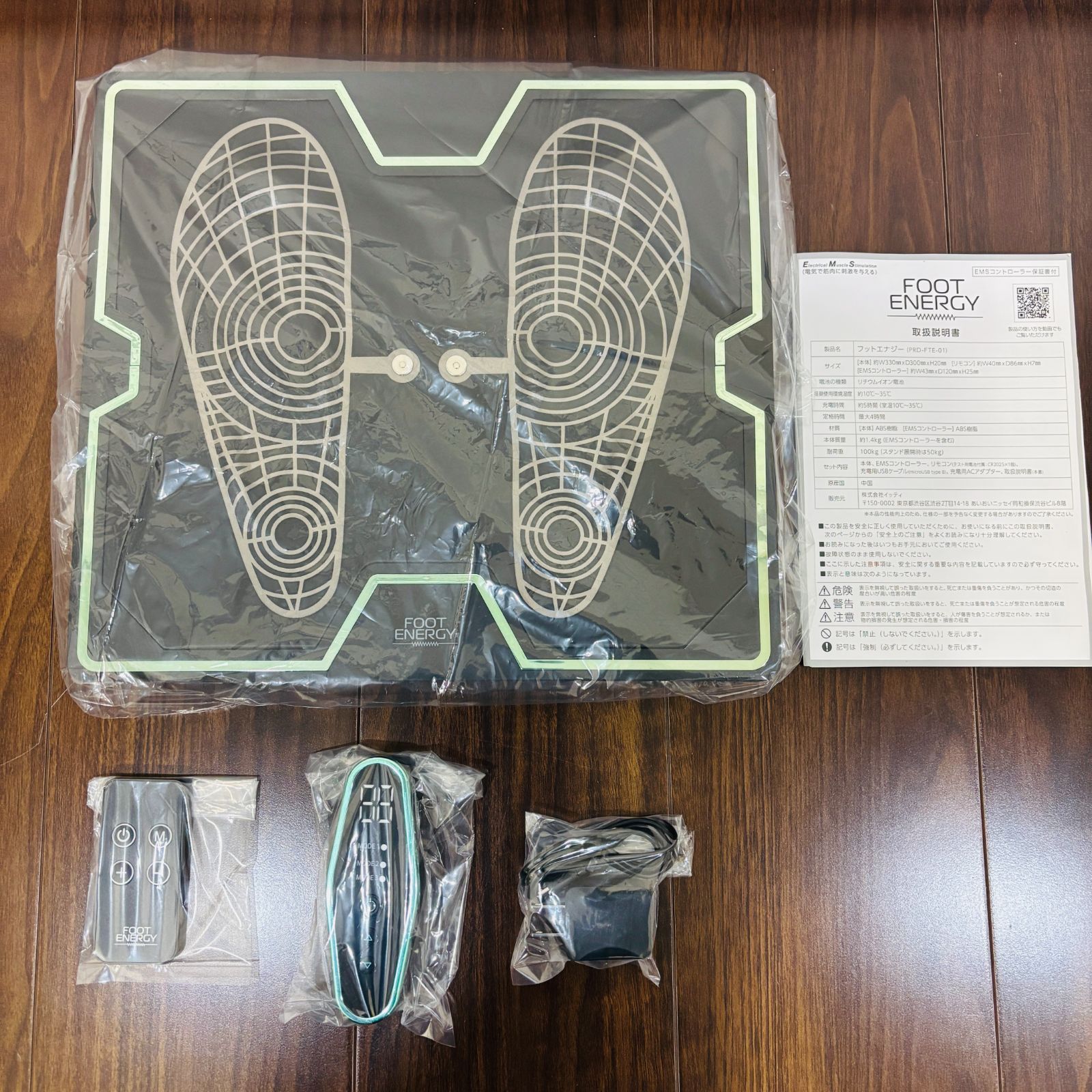 1924-I FOOT ENERGY フットエナジー PRD-FTE-01B Yahoo!オークション -「prd-fte-01」の落札相場・落札価格