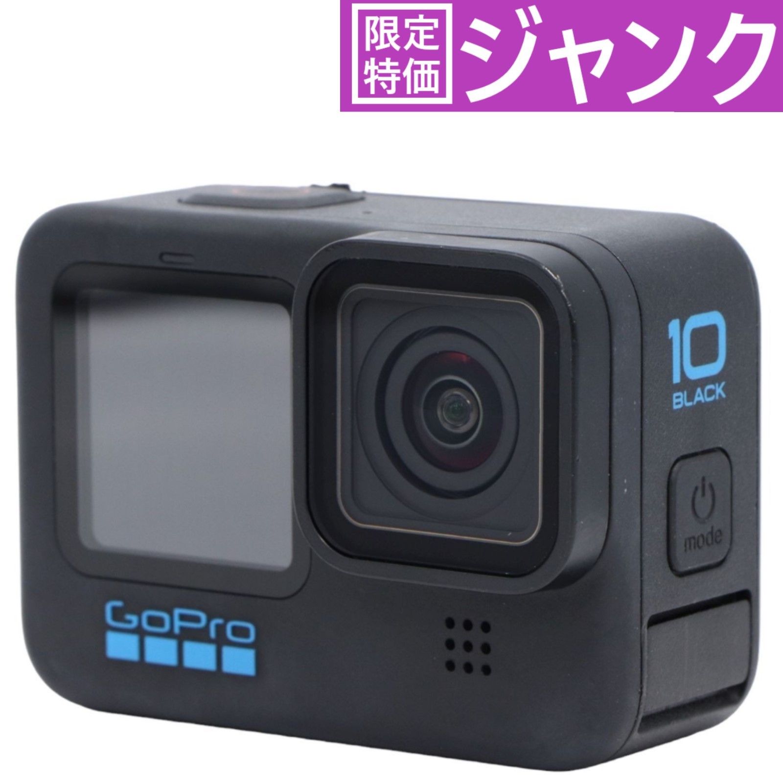 得価新品GoPro HERO 10 難あり。 アクションカメラ・ウェアラブルカメラ