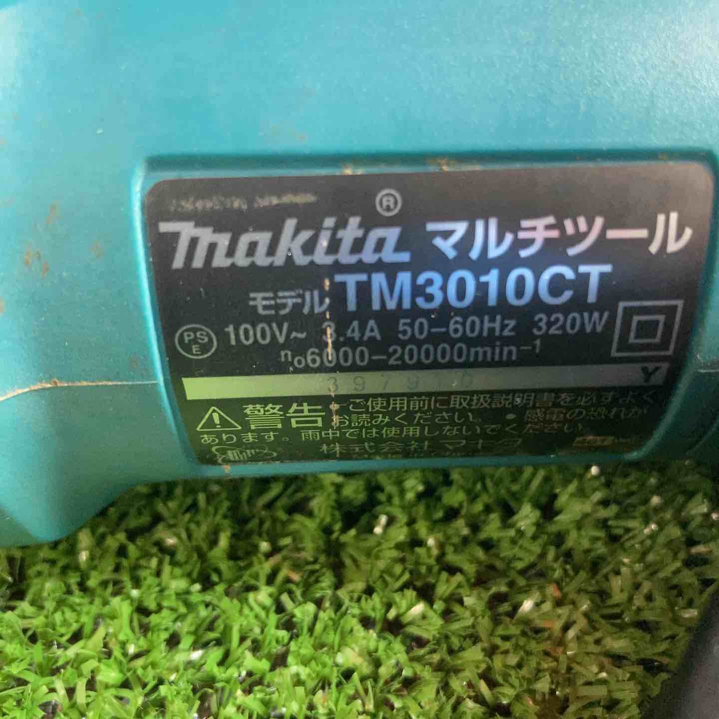 makita マルチツール