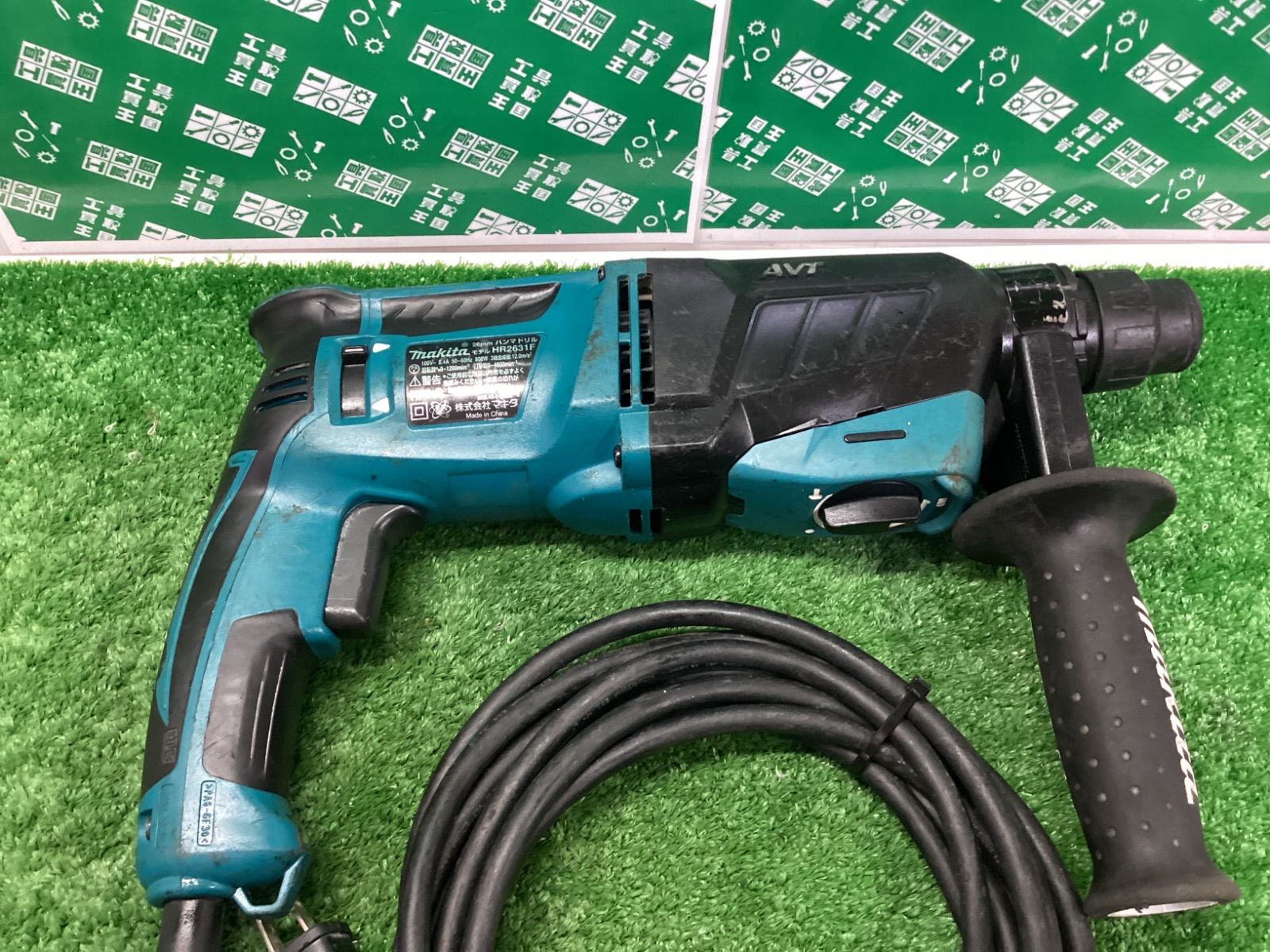 ハンマドリル 100v