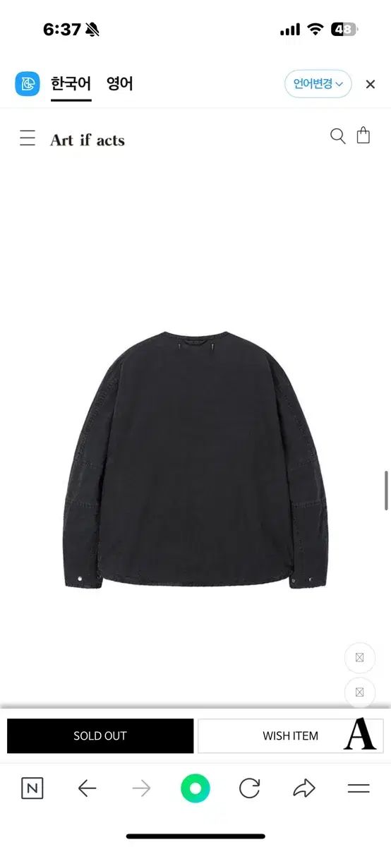 Liner_Faded Black