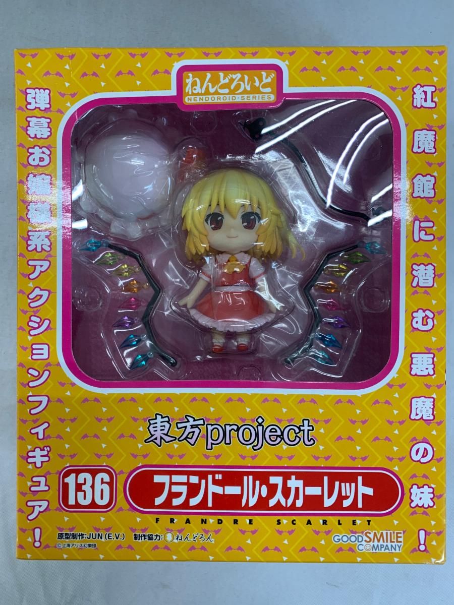 ねんどろいど フランドール・スカーレット 「東方Project」 No.136 中古フィギュア ねんどろいど フランドール・スカーレット