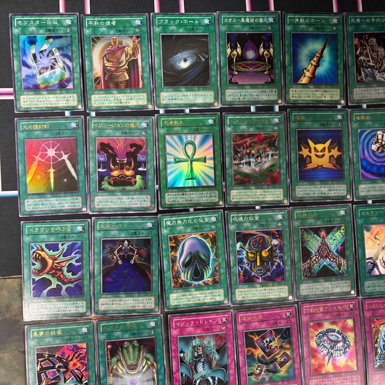 2期 ウルトラレア スーパーレア 48枚 まとめ 遊戯王 被り無し