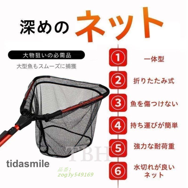 釣り具