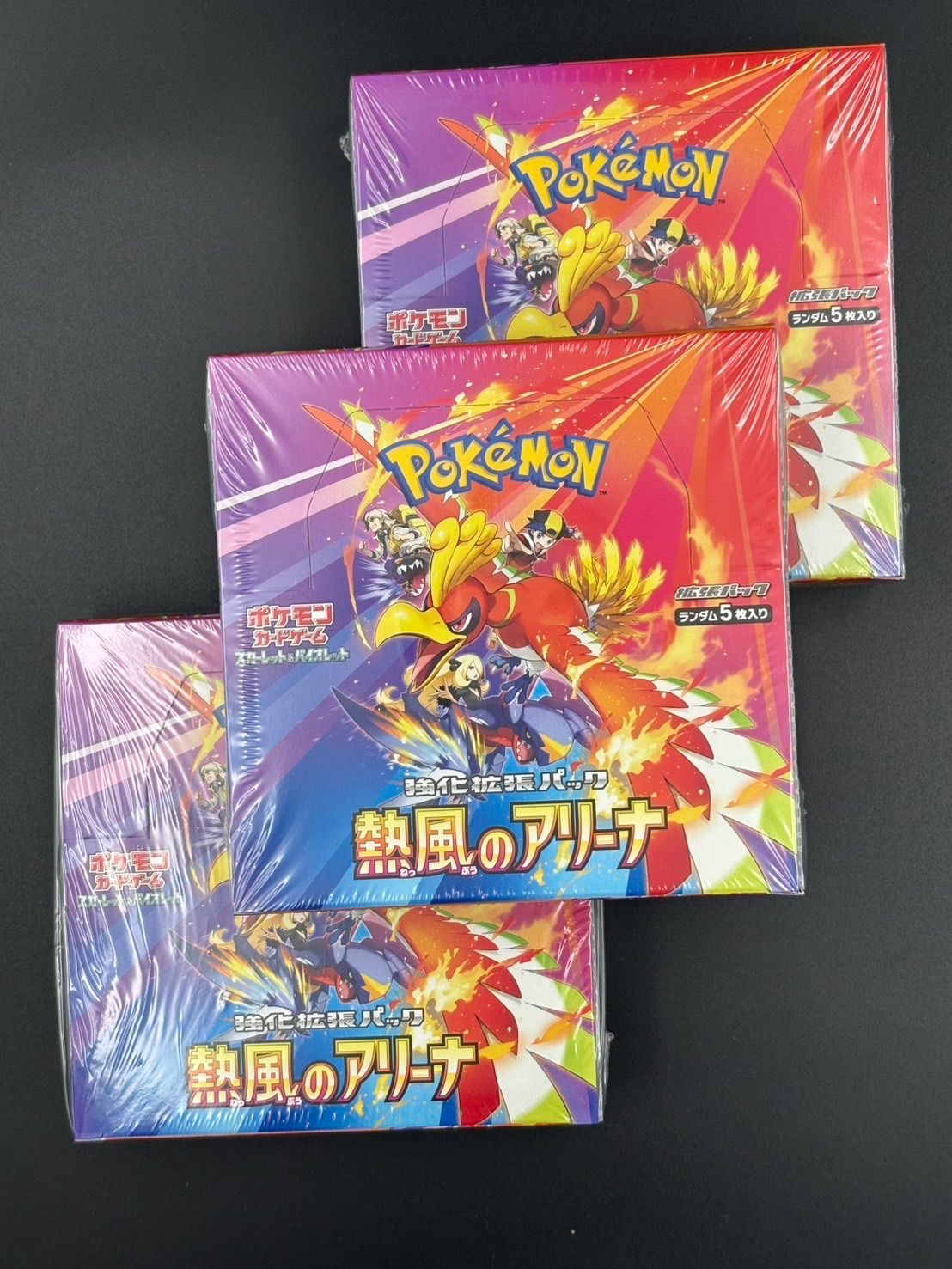 ポケカ  熱風のアリーナ  シュリンク付き  ３BOX