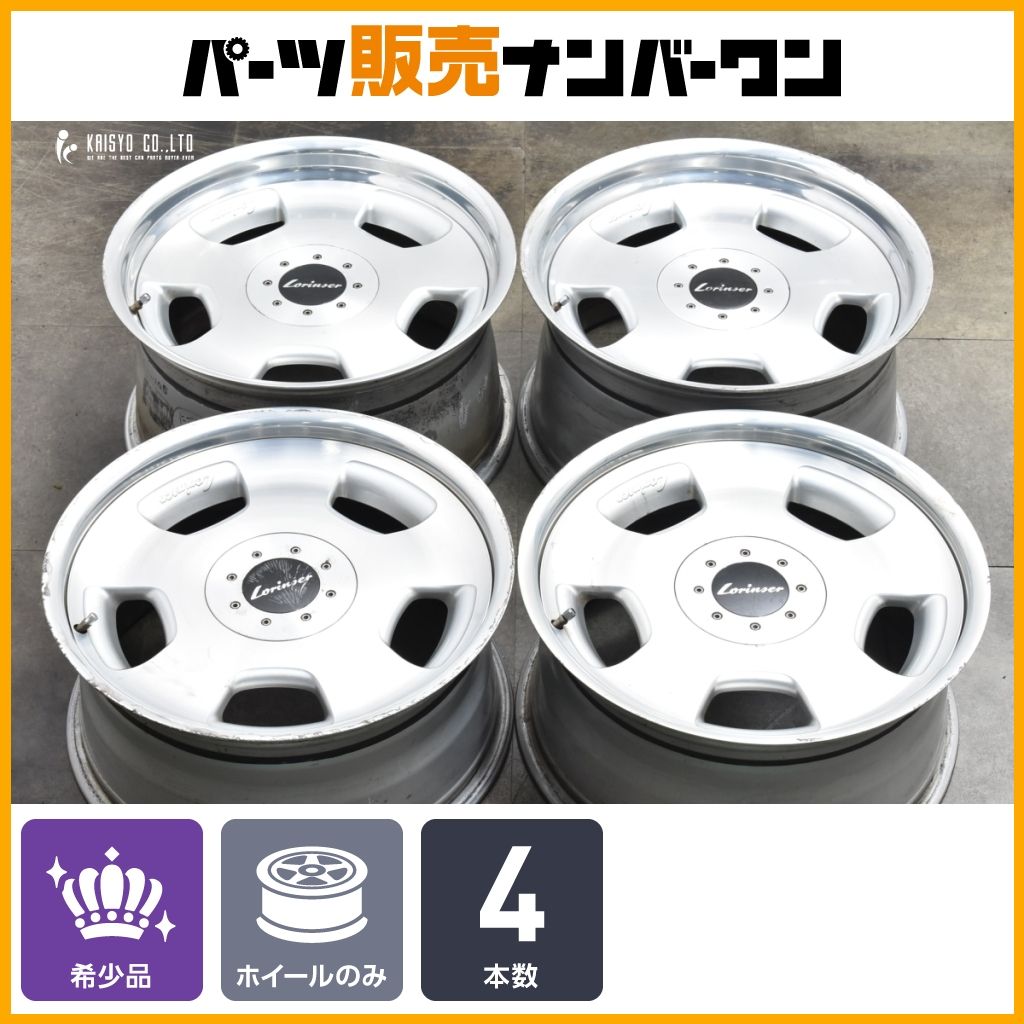 ロリンザー RSK3 19in 9J 38 10J 38 PCD112 120マルチ 4本 ベンツ W124 Eクラス W140 Sクラス リペアベース Lorinser