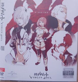 神撃のバハムート VIRGIN SOUL 第8巻 諸星すみれ、梅原裕一郎