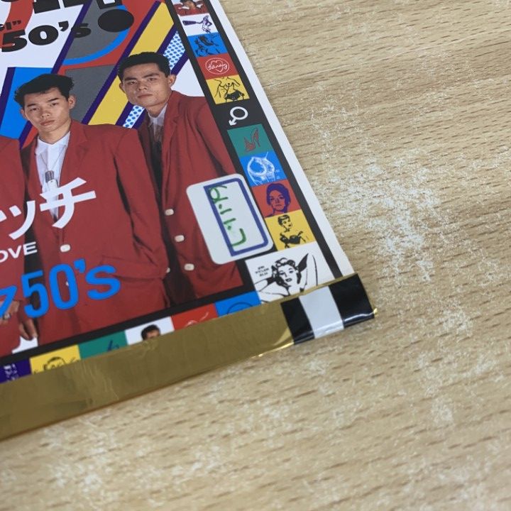 ○01)【同梱不可】【見本盤】DRAMATIC 50'/ドラマティック50