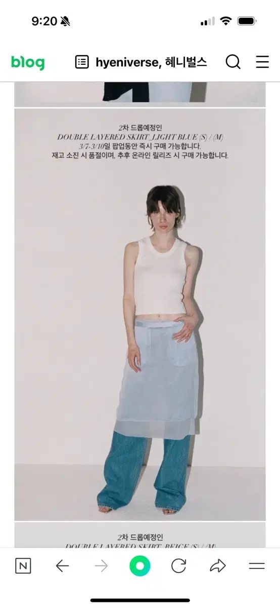 パーベン ルーズフィット フ デニム ミディアム