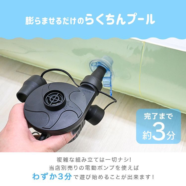 子供