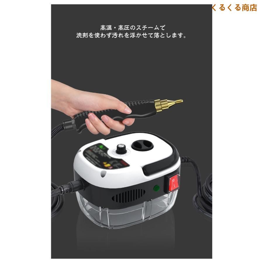 業務用スチームクリーナー 高圧洗浄機 スチームから熱湯まで 吐出温度120℃ 蒸気量調節可能 IPX防水 汚れ落とし エアコン/レンジフード 業務用スチームクリーナー 高圧洗浄機 スチームから熱湯まで 最高吐出