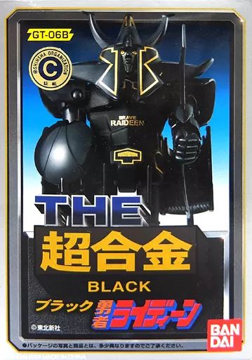 フィギュア THE超合金 GT‐06B 勇者ライディーン ブラックver