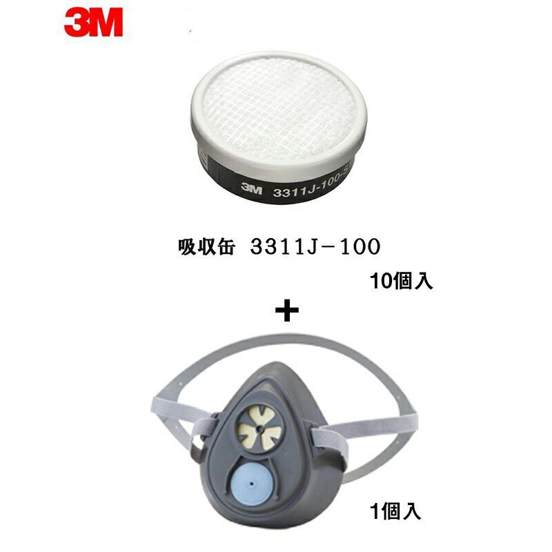 GM164 防塵マスク 未使用 CA-606 GM164 直結式防毒マスク GM164 重松