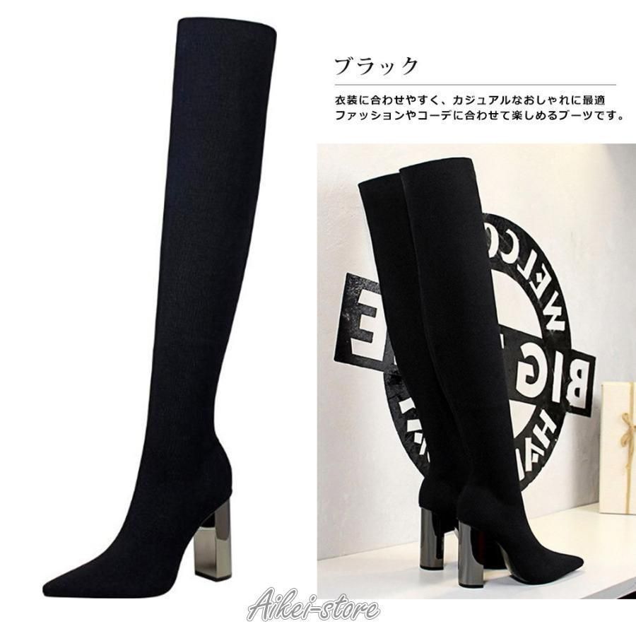美脚 カジュアル