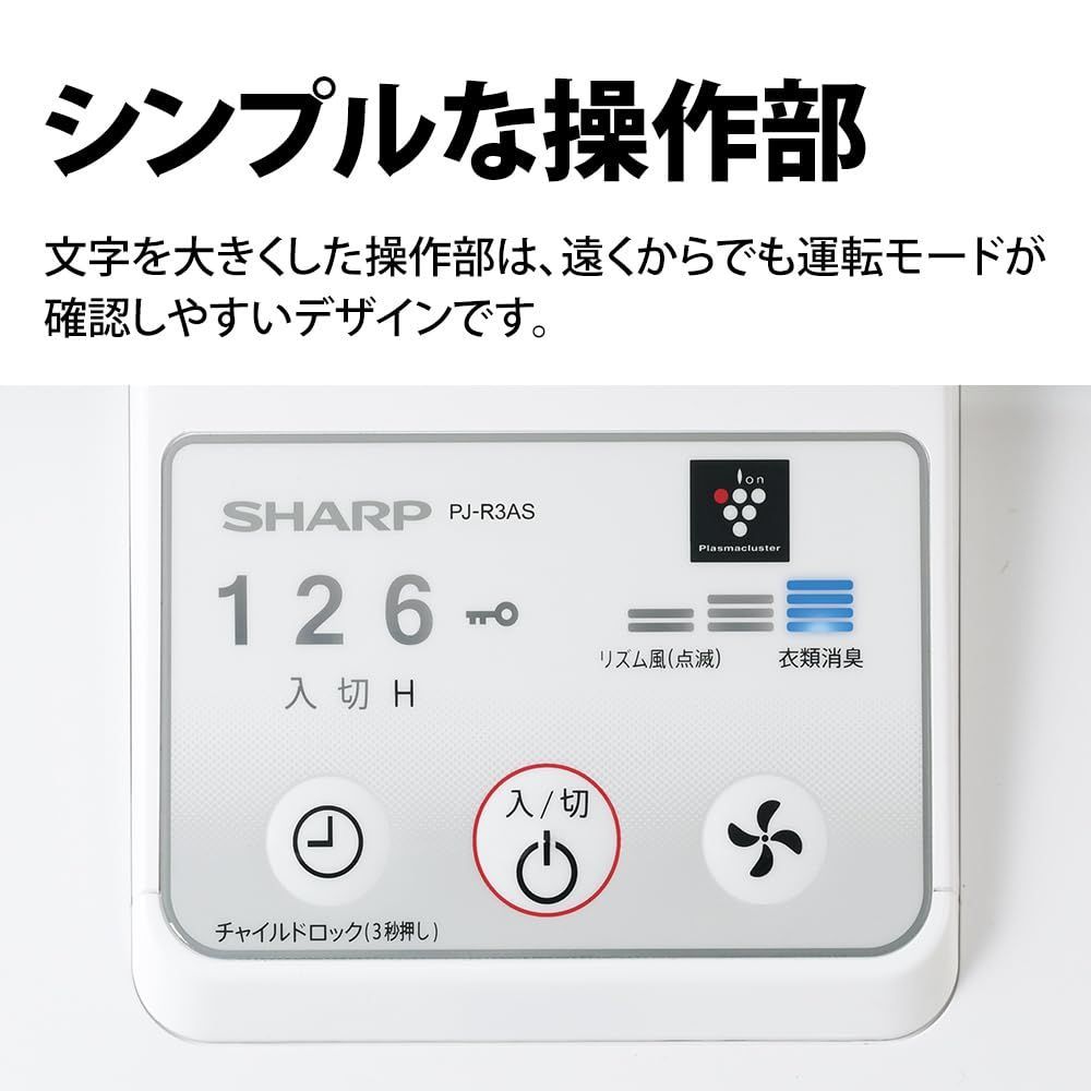 ホワイト