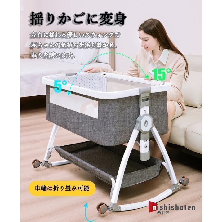 大好評☆2024最新モデル 添い寝 ベビーベッド ミニ 持ち運び
