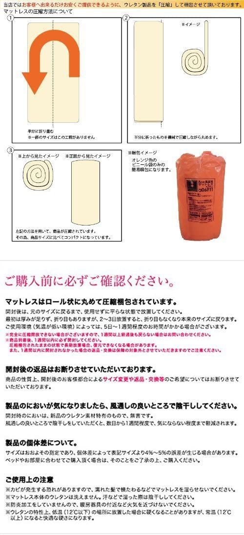 やや硬め