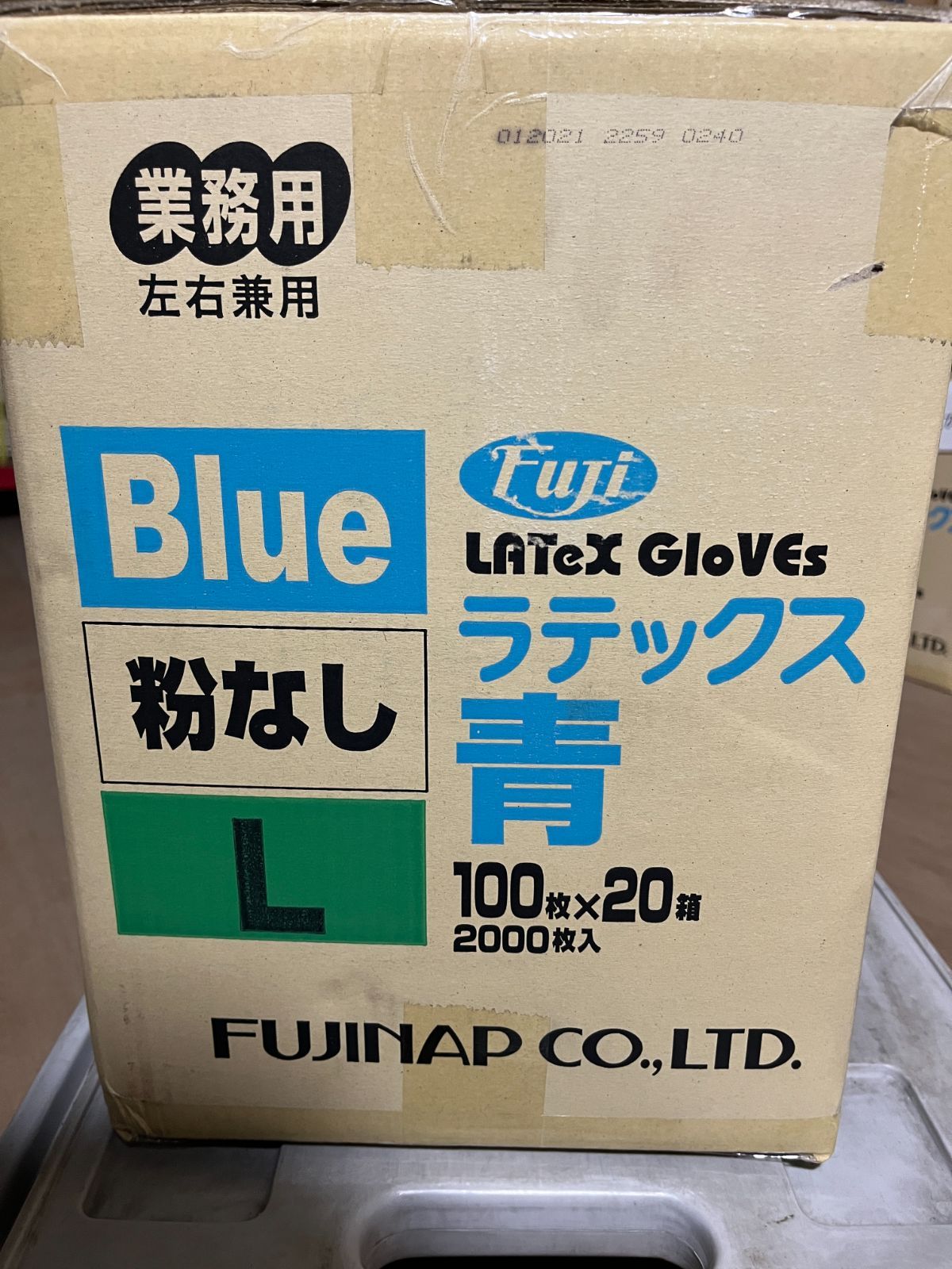 ラテックスグローブ ケース販売