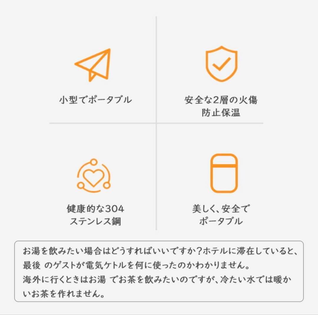 ポータブル400ml ステンレス
