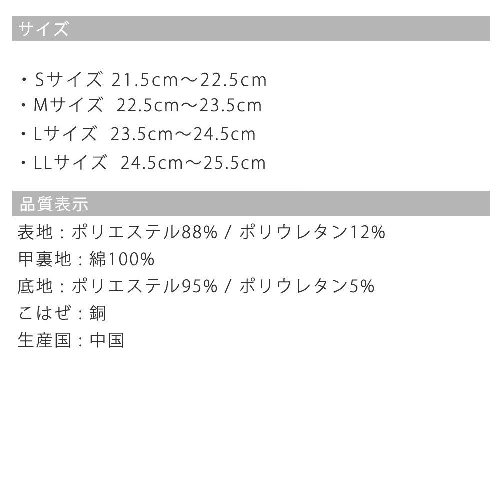 3足セット らくらく伸縮 ストレッチ 足袋 5枚こはぜ M L LL 22.5