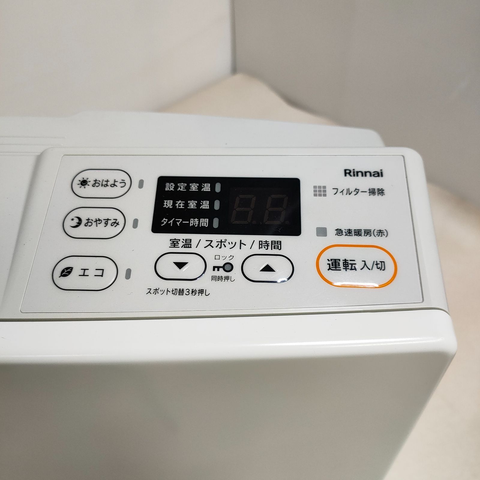 SRC-365E ガスファンヒーター