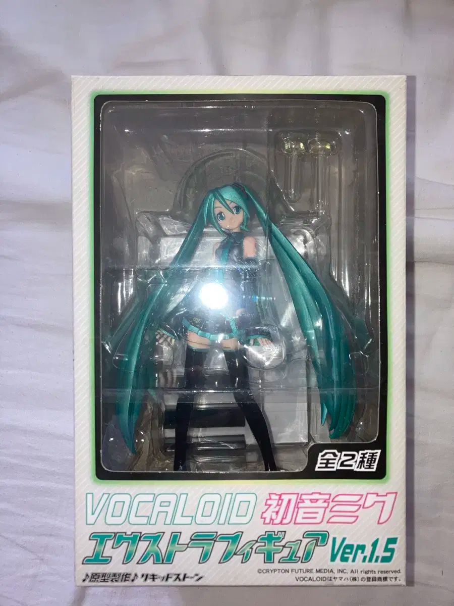 楽天市場】VOCALOID ボーカロイド 初音ミク エクストラ