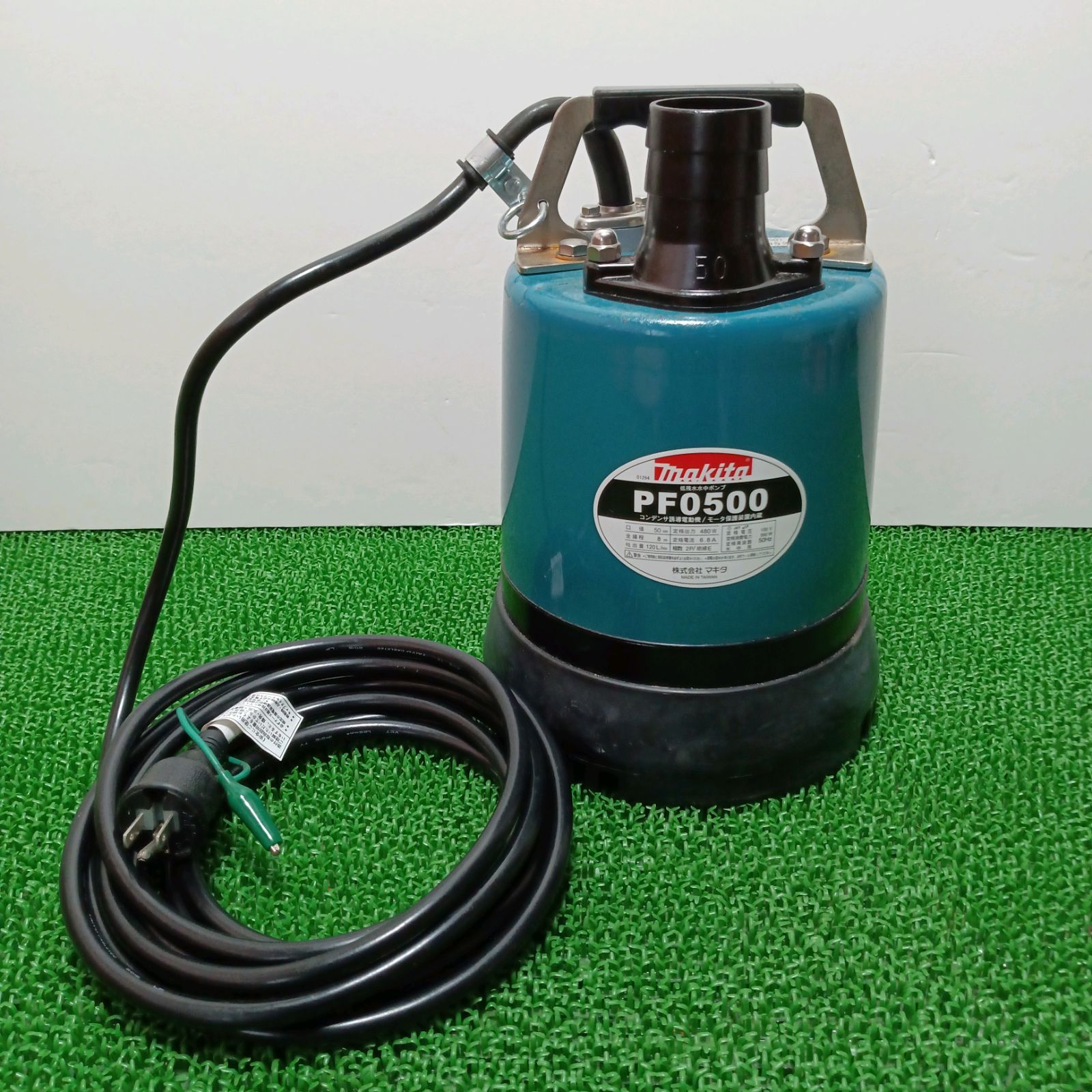 makita低残水水中ポンプPF0500