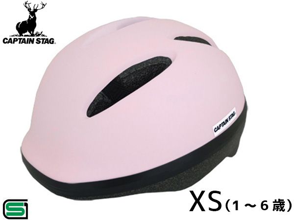 キャプテンスタッグ ヘルメット Champ シャン M ソフトシェル 54～58cm