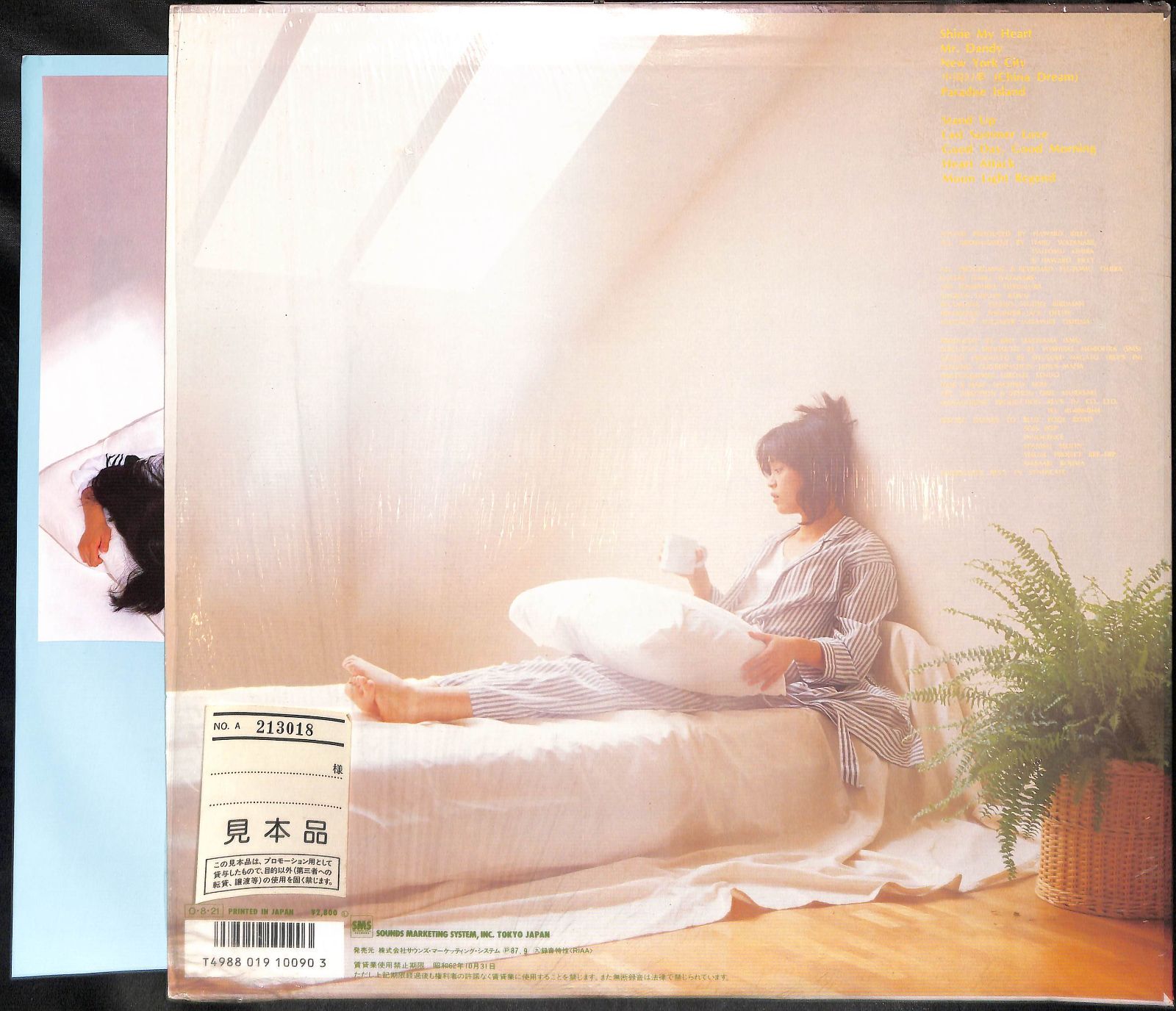 I003【見本盤/LP】小川美由希 mew club - メルカリ