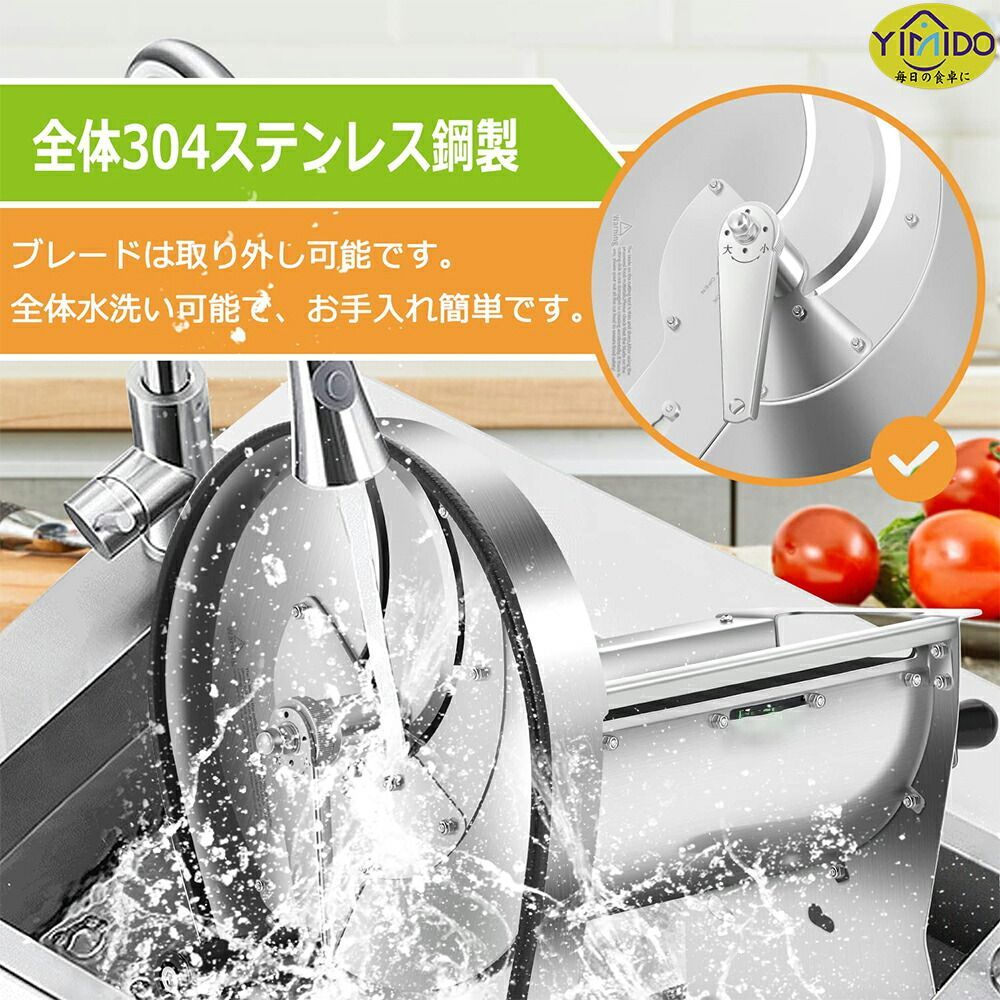 キャベツスライサー 野菜スライサー