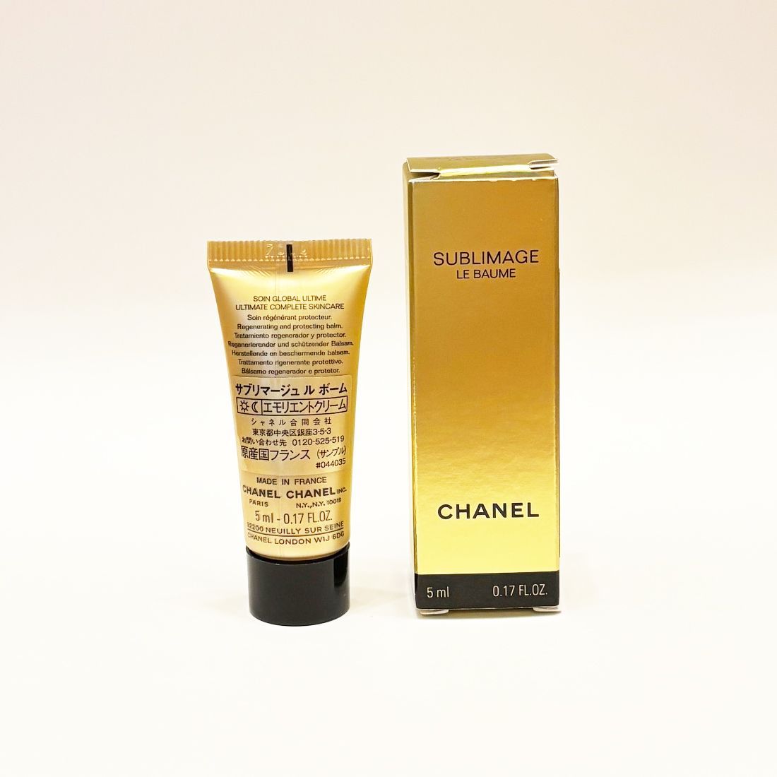 CHANEL シャネルサンプルサブリマージュルボーム エモリエント