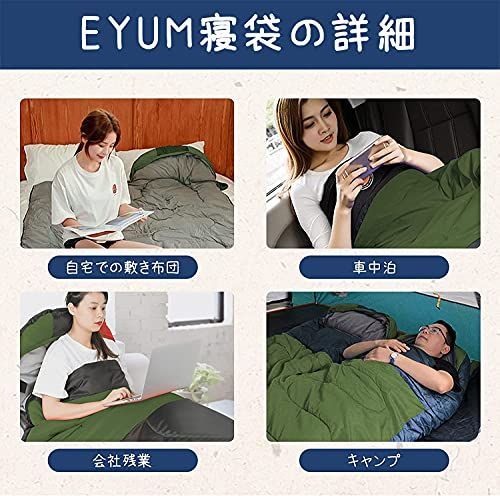 送料無料】ダークグリーン_1400g EYUM 寝袋 シュラフ 封筒型 軽量 超暖かい 210T防水 コンパクト 簡単収納 車中泊 防災用 アウトドア  キャン - メルカリ