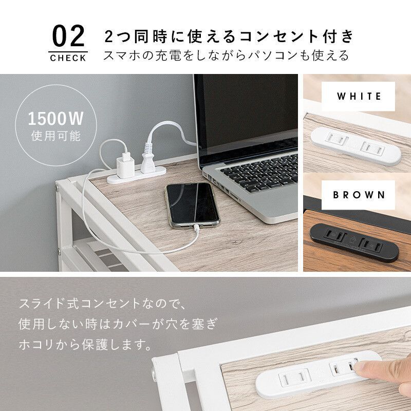 チェア 2点セット