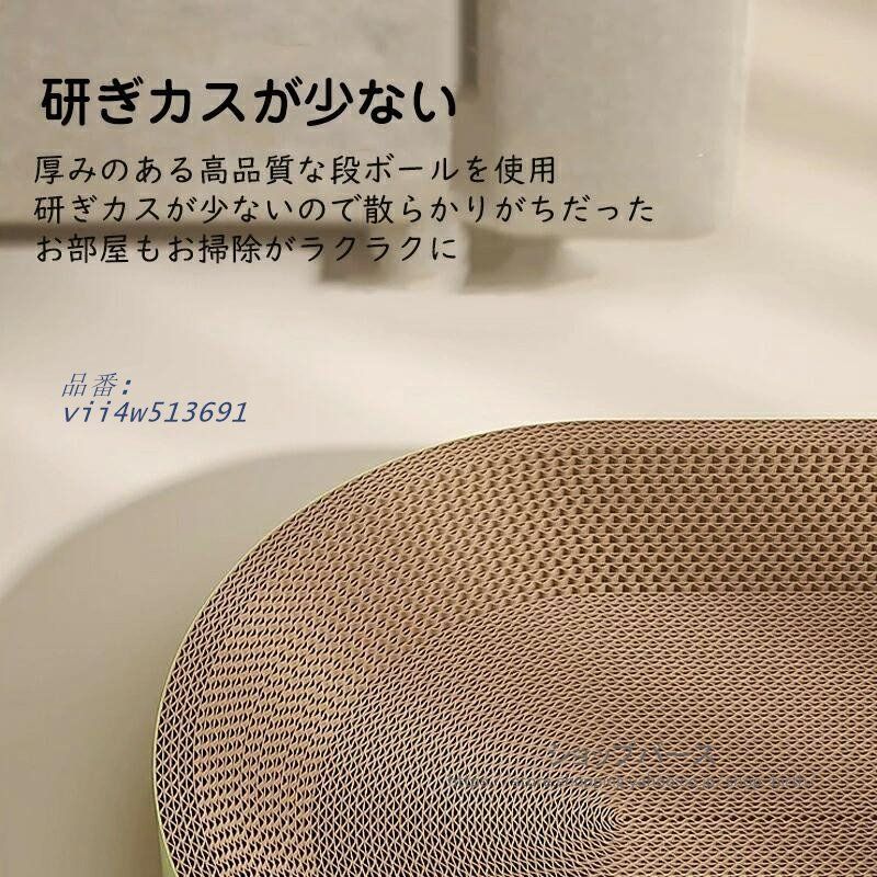 メルカリで24時間以内に売れなければ300円❗️「見つめるキャッツ」 2580円 猫 爪とぎ 爪研ぎ ダンボール つめとぎ 段ボール