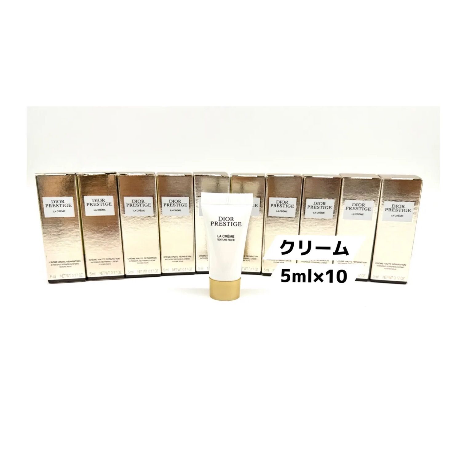DIOR ディオール プレステージ ラ クレーム リッシュ N 5ml×10個 新品 