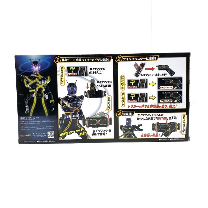 BANDAI - 【中古】バンダイ SUPER BEST 変身ベルト DXカイザドライバー 仮面ライダー555(ファイズ)[10][240010476778] BANDAI - 【中古】バンダイ SUPER BEST 変身ベルト DXカイザ