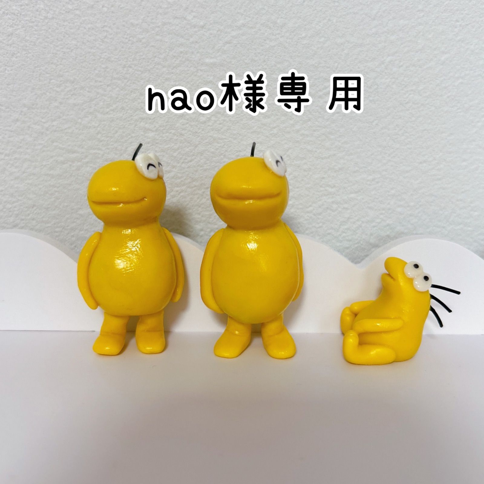 ◼️nao様専用◼️ もろう