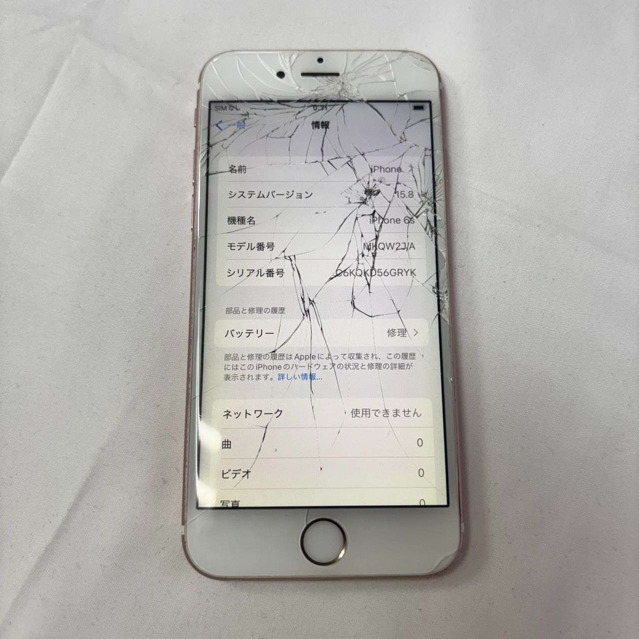 Apple - ジャンク品　新品・未使用◇iPhone 6S plus16GB◇ローズゴールド New Apple iPhone 6S 128GB Unlocked Rose Gold Smartphone