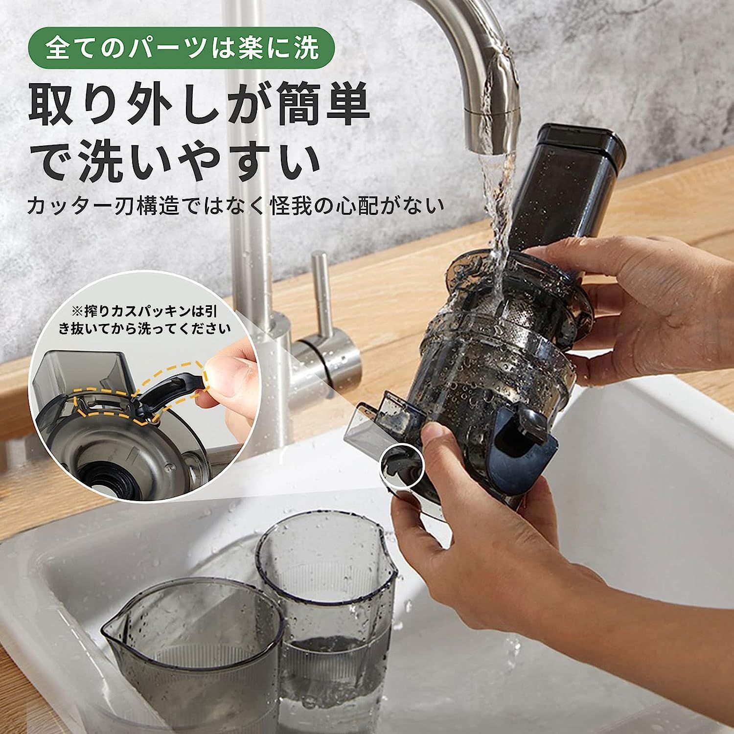 ミニスロージューサー 搾りカス分離 低速回転 ジューサー 小型